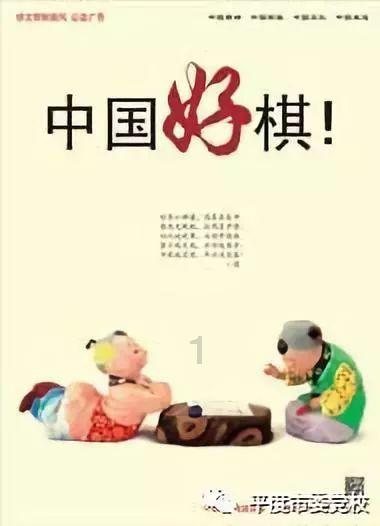《诗行重庆》开机 邀请单霁翔探寻重庆文化